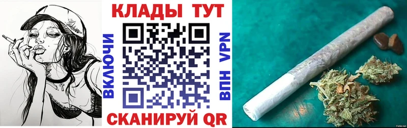 Купить наркотики сайты Меленки Cocaine  ссылка на мегу   Конопля  ГЕРОИН 