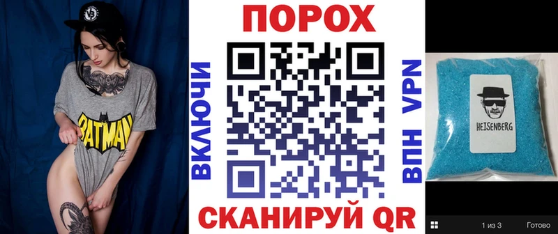 АМФЕТАМИН 97%  Меленки 