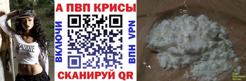 А ПВП мука  купить наркотики цена  Меленки 