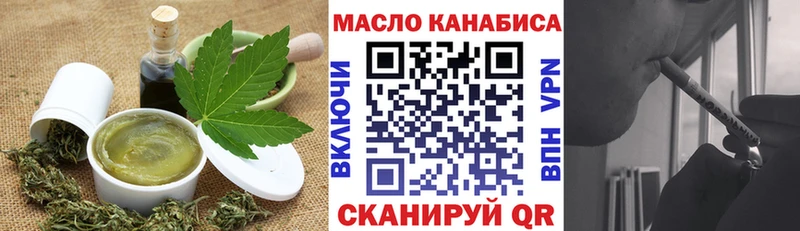 Canna-Cookies конопля  Меленки 