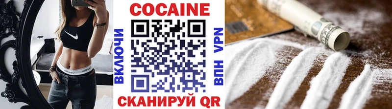 mega ссылки Меленки COCAIN Перу