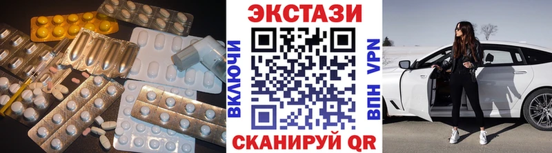 где найти наркотики  Меленки  Ecstasy ешки 