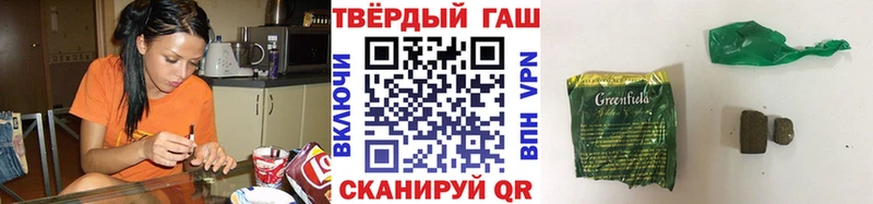 купить наркотик  Меленки  ГАШ 40% ТГК 