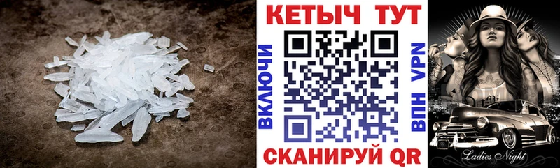 закладки  Меленки  mega ONION  Кетамин ketamine 