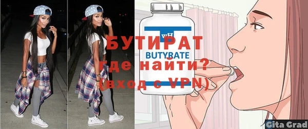 дистиллят марихуана Каменка