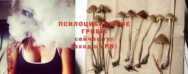 дистиллят марихуана Каменка