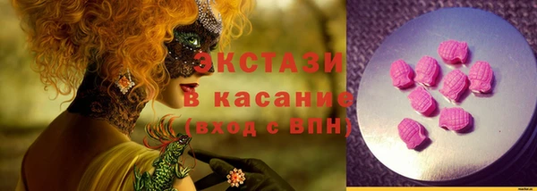 дистиллят марихуана Каменка