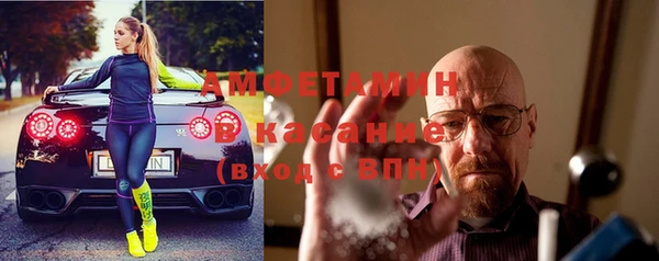 дмт Каменногорск