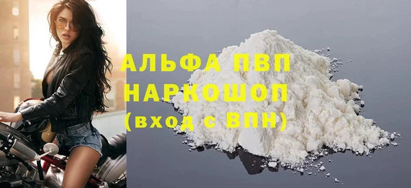 дистиллят марихуана Каменка