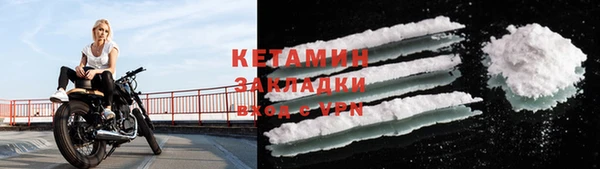 дистиллят марихуана Каменка