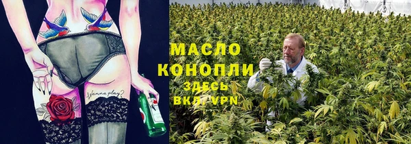 дистиллят марихуана Каменка