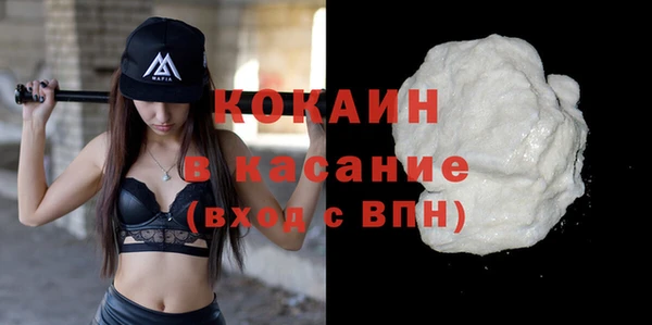 дмт Каменногорск
