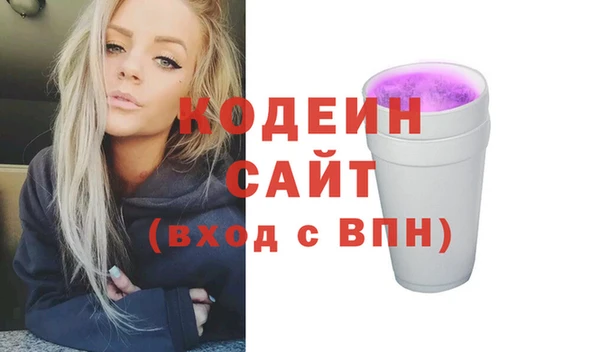 MDMA Premium VHQ Тайга