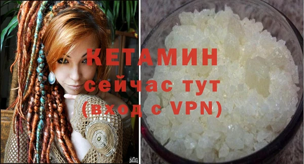 дистиллят марихуана Каменка