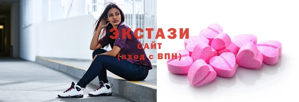 дмт Каменногорск