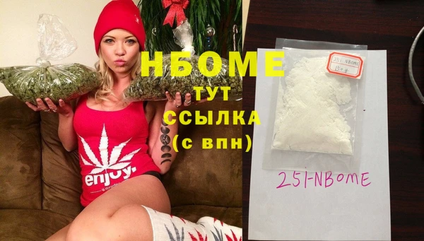 прущие грибы Тавда