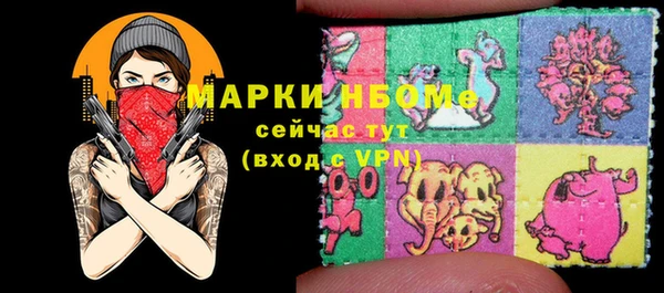 кокаин премиум Тихорецк