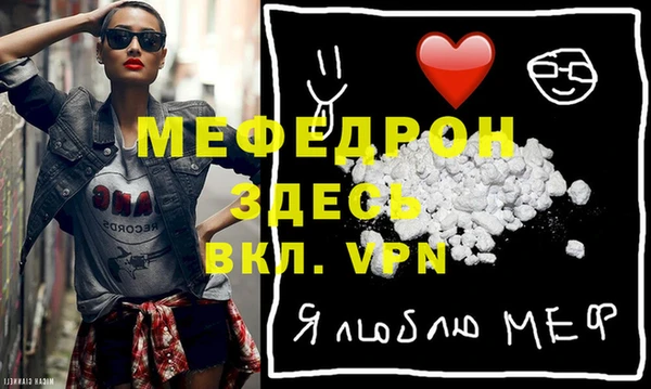 дмт Каменногорск