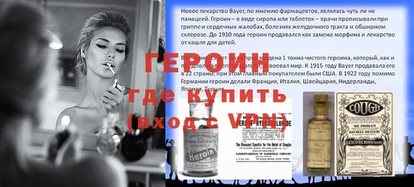 кокаин премиум Тихорецк