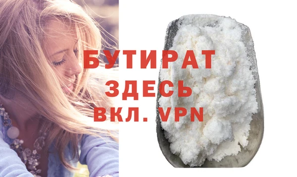 дмт Каменногорск