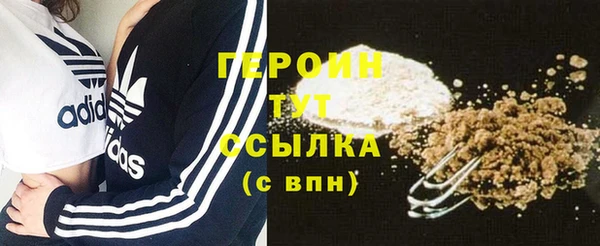 дистиллят марихуана Каменка