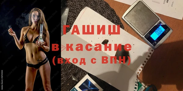 дмт Каменногорск