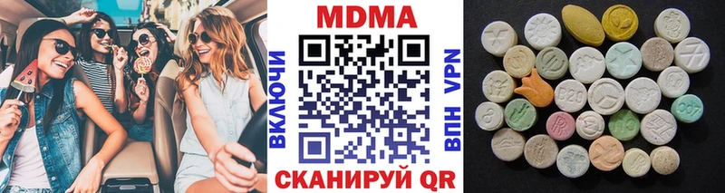 это официальный сайт  как найти закладки  Меленки  МДМА VHQ 