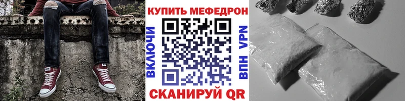 Меф кристаллы  Меленки 