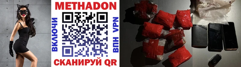 кракен сайт  Меленки  Метадон methadone  купить  цена 