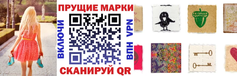 сколько стоит  Меленки  Марки N-bome 1,5мг 