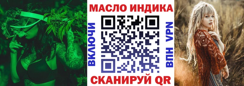 купить наркоту  Меленки  ТГК вейп 